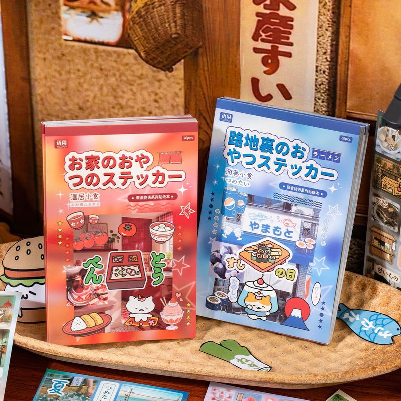 Street Food Snacks - 20Pcs Coated Paper Kawaii Food Stickers